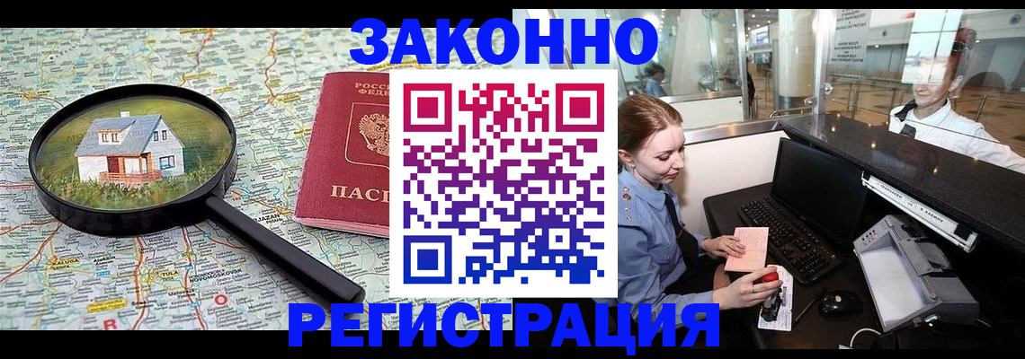 форма 3 в Волгодонске